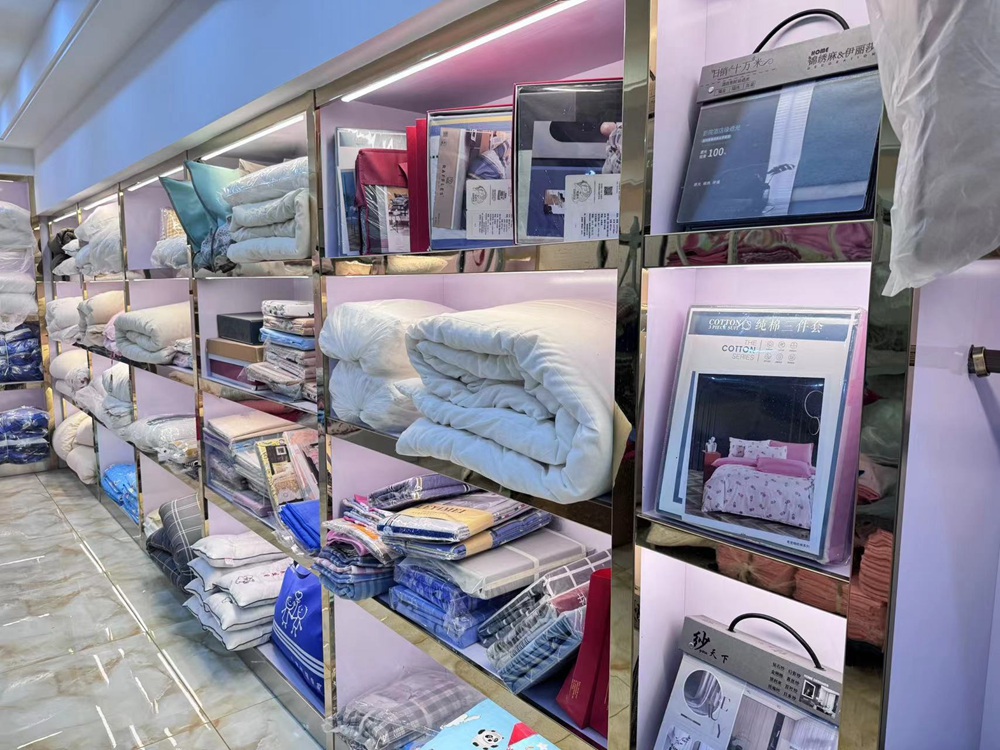 床品展厅