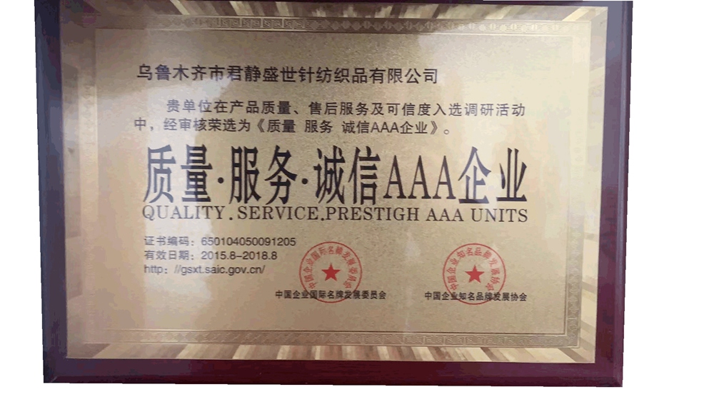 荣誉证书