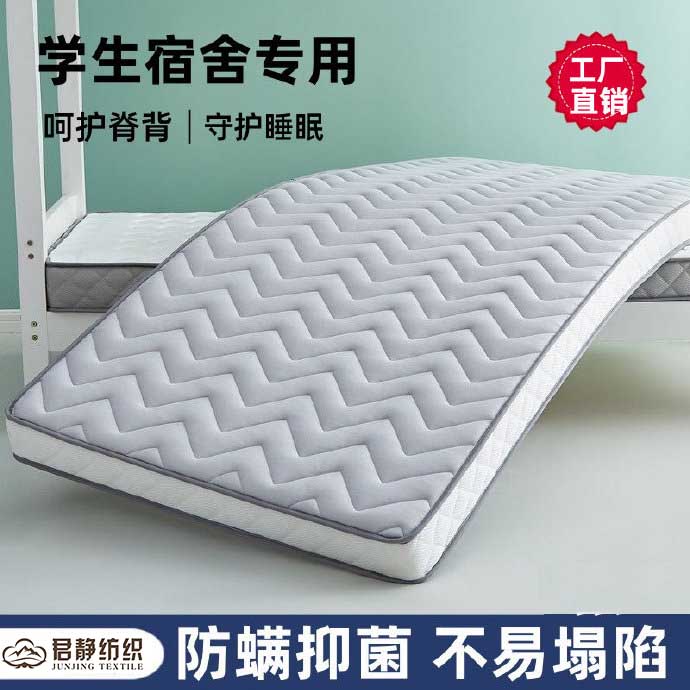 加厚棕床垫