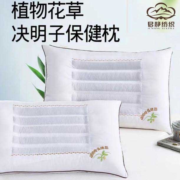 决明子保健枕