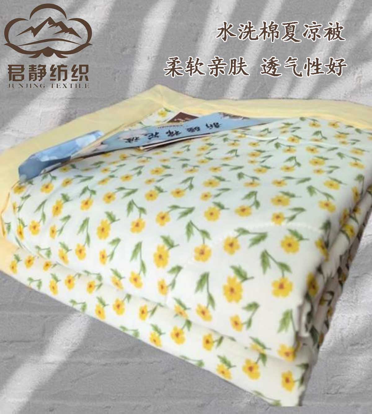 夏凉被