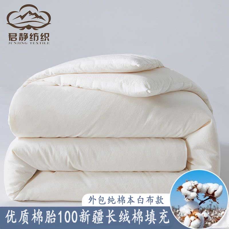 外包纯棉布(盖被)