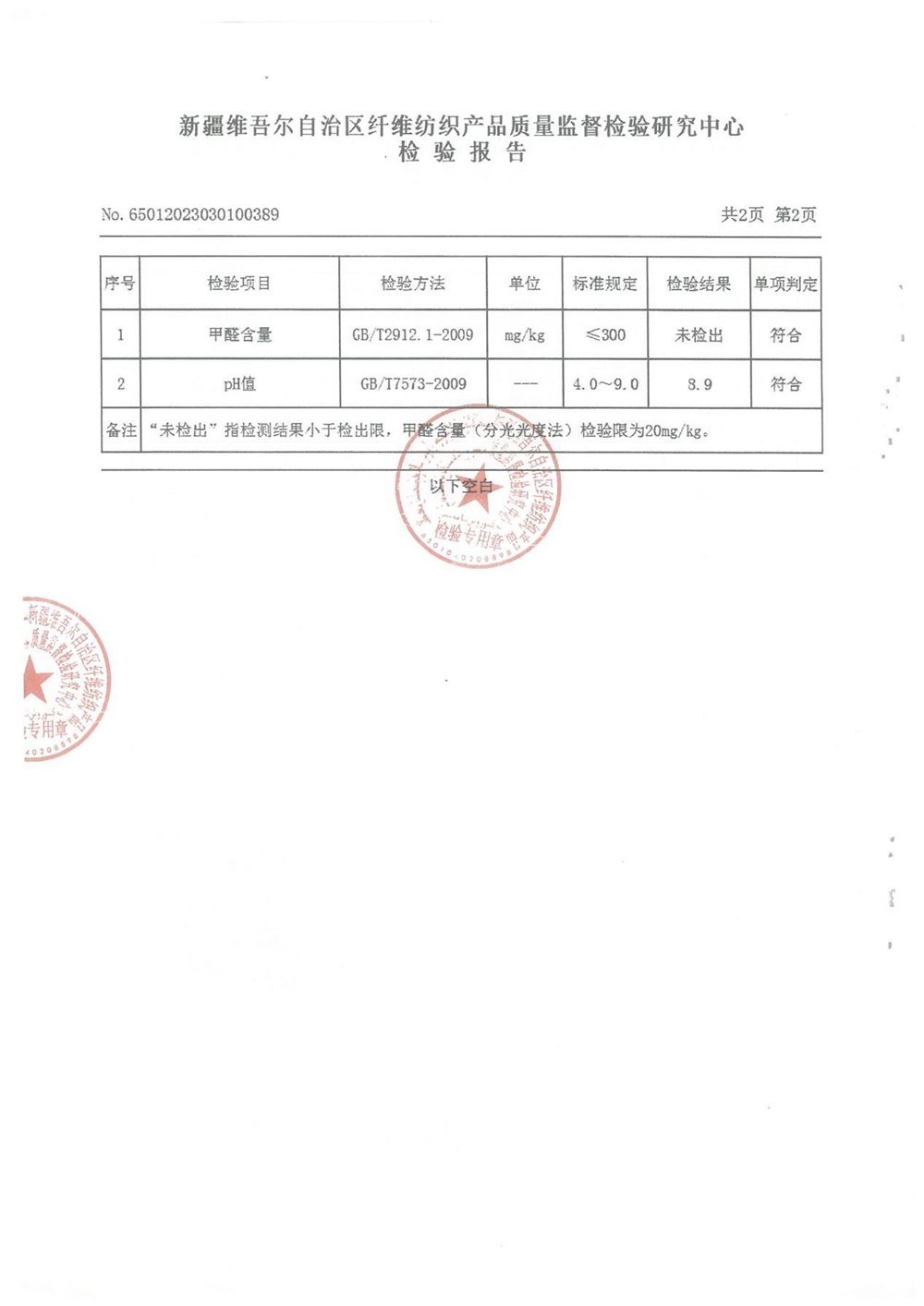 枕芯2.jpg