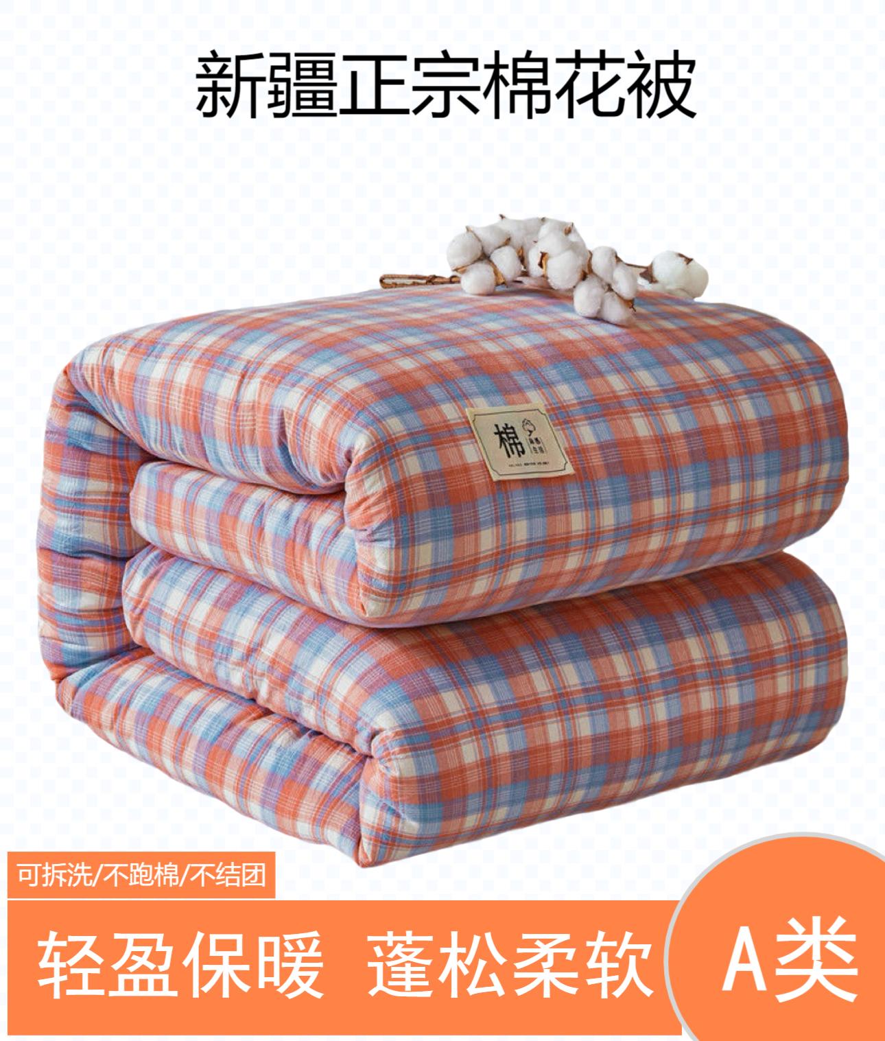 水洗棉.jpg
