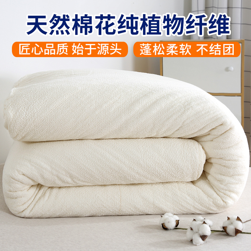 包纱网棉被.jpg