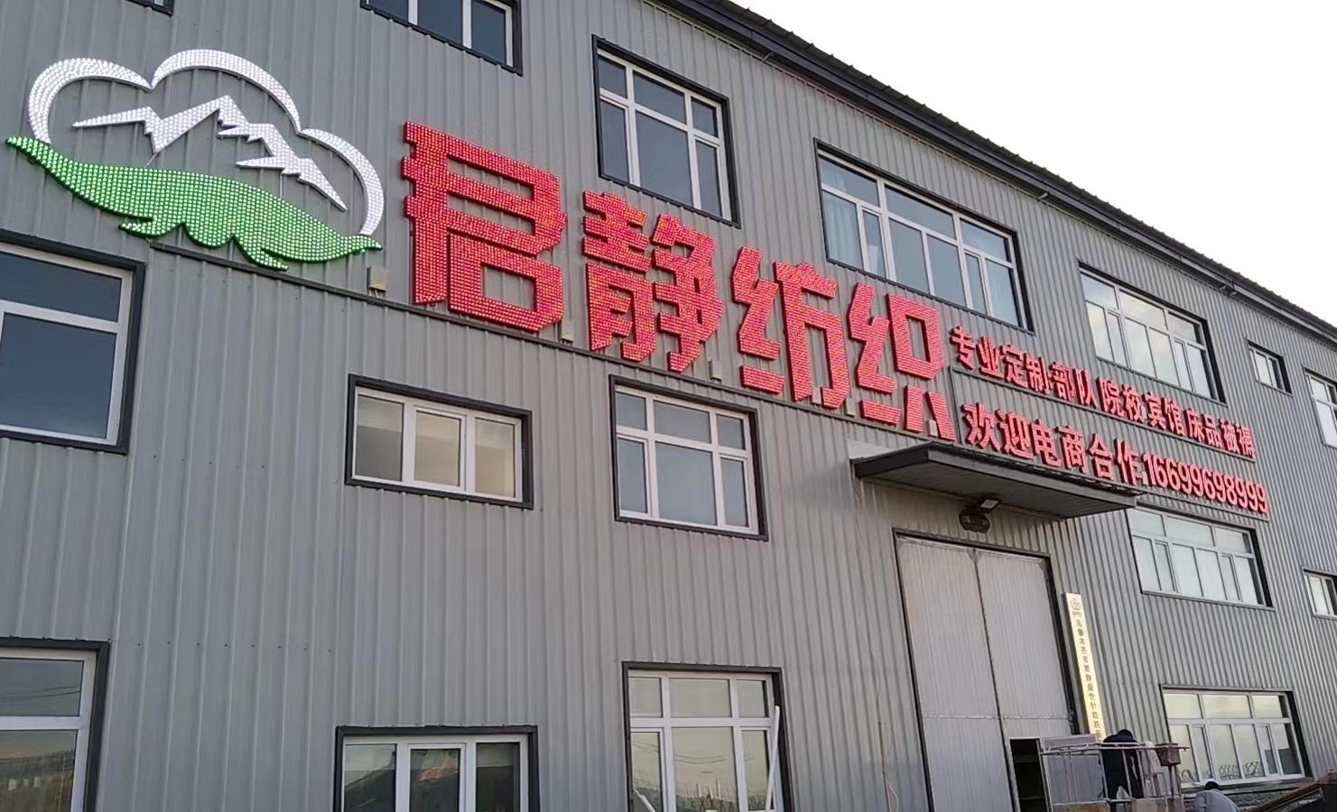 厂房图片(1).jpg